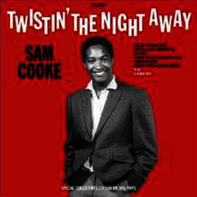Sam Cooke — Twistin' The Night Away (Remastered) 앨범 커버