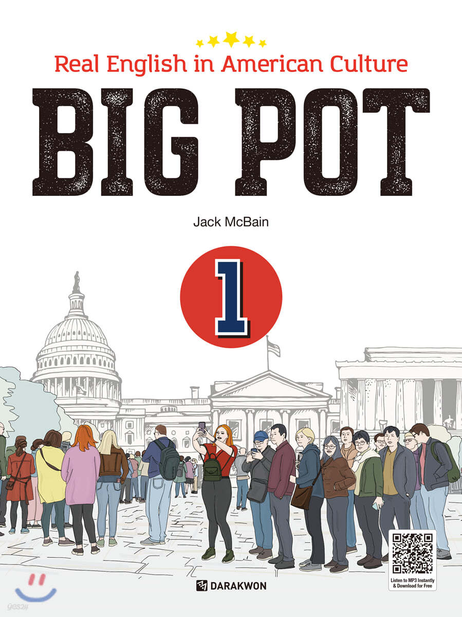 BIG POT 1