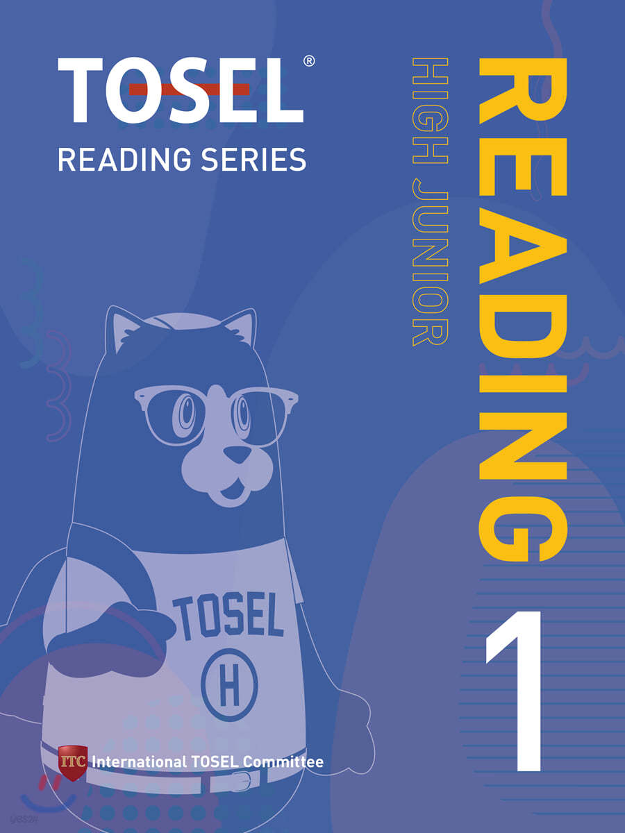 Reading Series High Junior 학생용 1