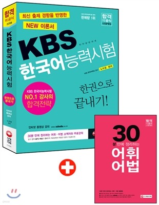 KBS ѱɷ½ ѱ 