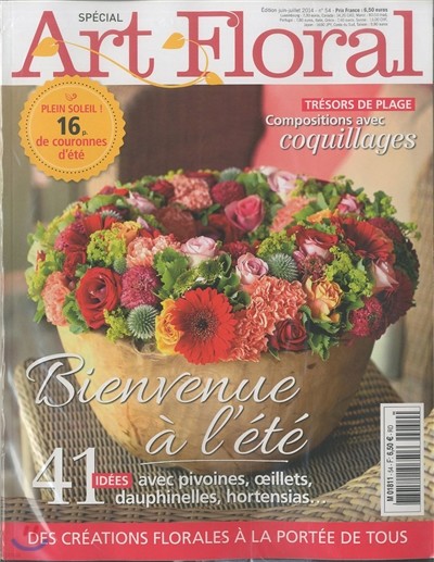 Art Floral (谣) : 2014 No.54