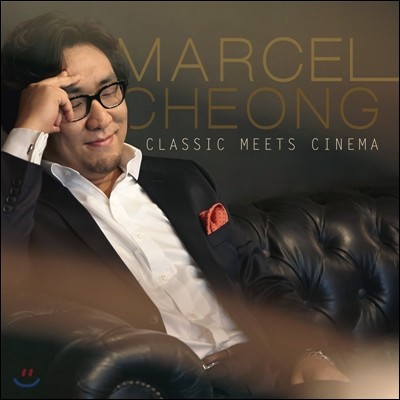 Classic Meets Cinema -   (Marcel Cheong)