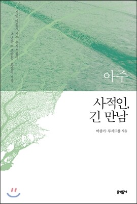 도서명 표기