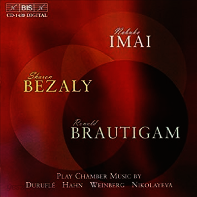 뒤뤼플레, 레이날도 한, 바인베르트 : 실내악 작품집 (Durufle, Hahn, Weinberg : Chamber Works)(CD) - Sharon Bezaly