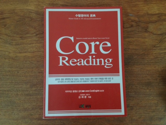 Core Reading
