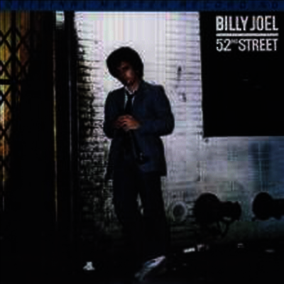 Billy Joel — 52nd Street (Gatefold)(45RPM) 앨범 커버