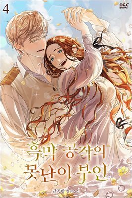 책 정보