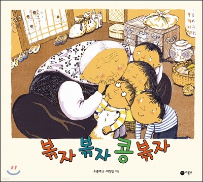 책 정보
