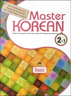 Master KOREAN 2-1