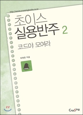 도서명 표기