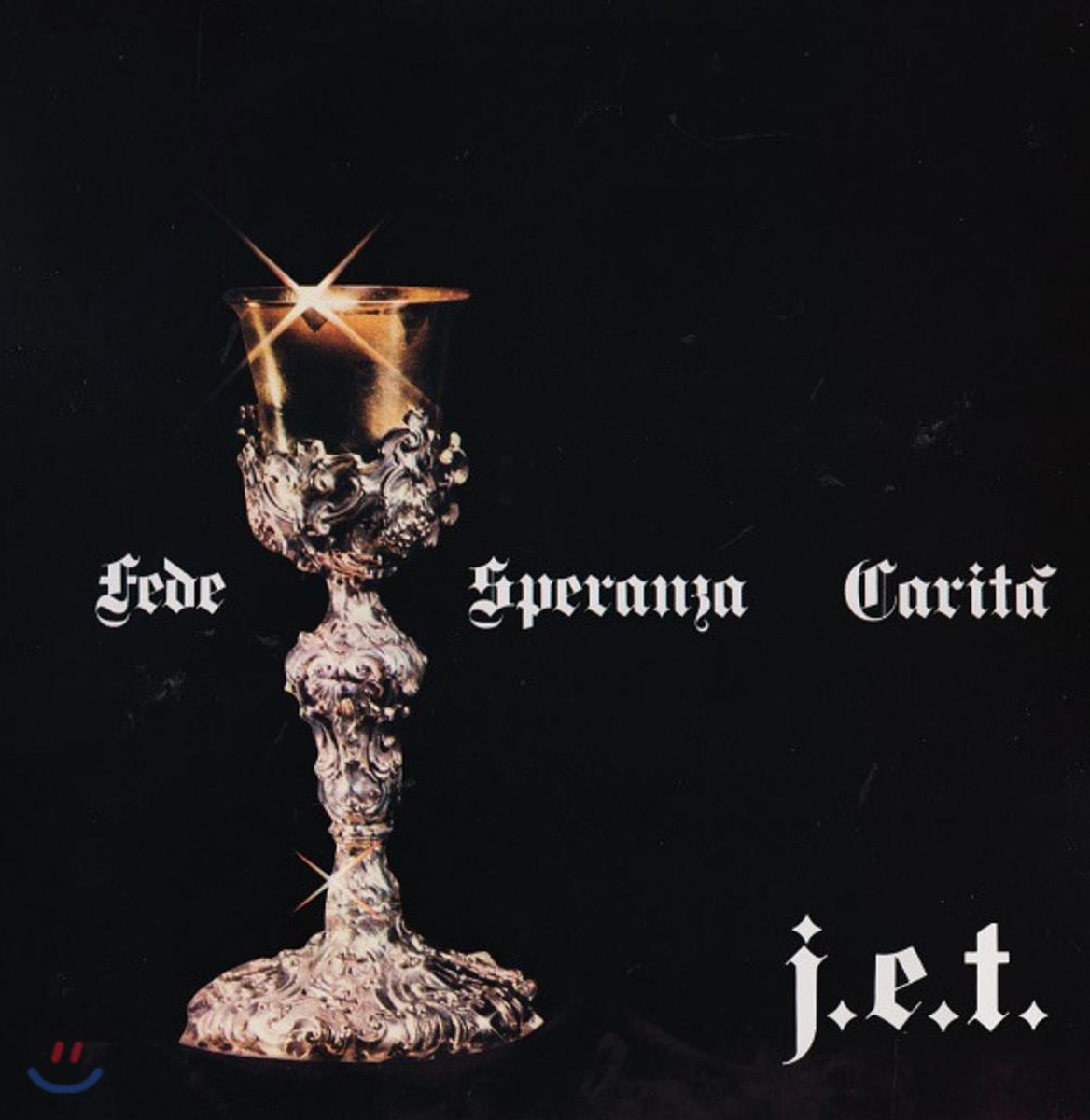 J.E.T. (제트) - Fede Speranza Carit [LP]