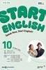 EBS  Start English () : 10 [2024]