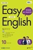 EBS  EASY ENGLISH ʱ޿ȸȭ () : 10 [2024]