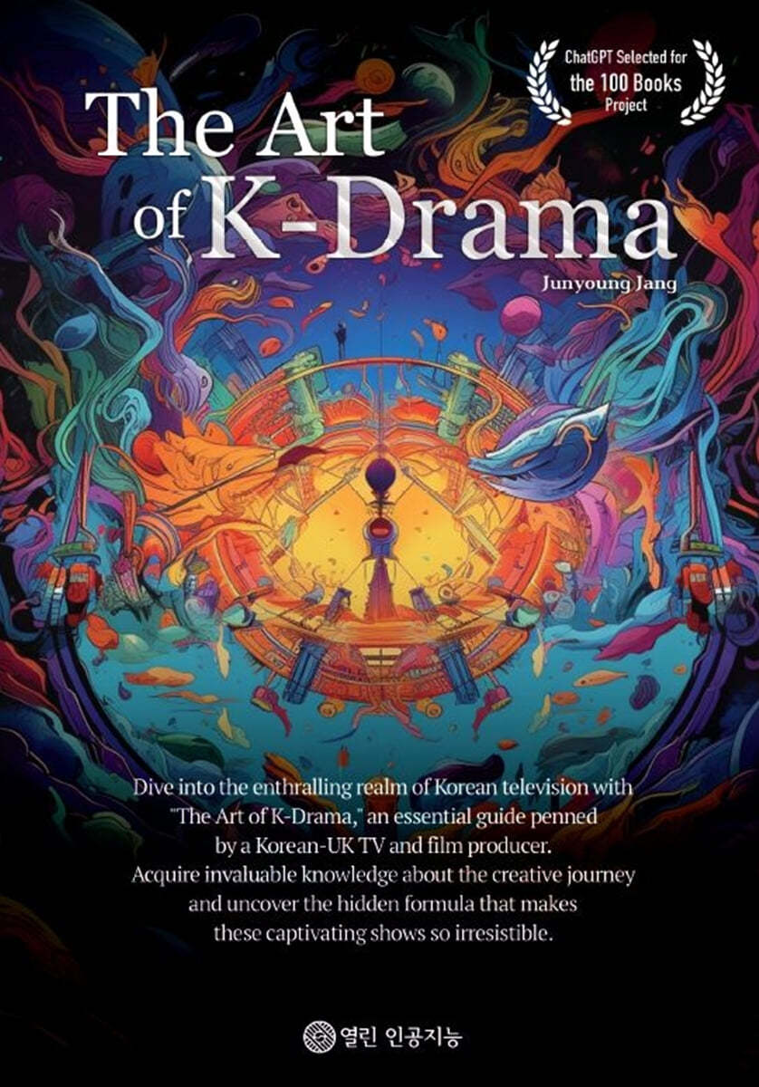 The Art of K-Drama