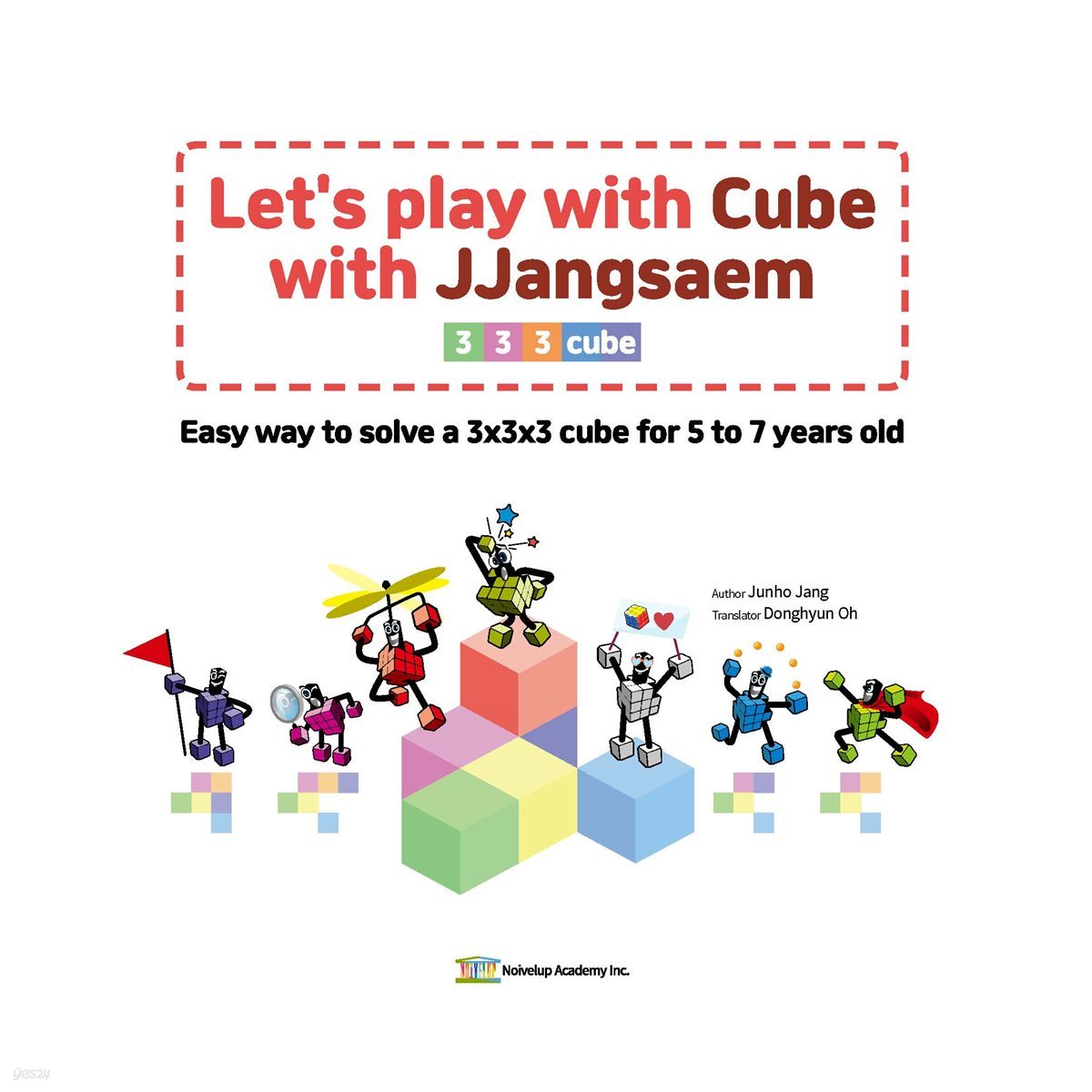 Let&amp;#39;s play with Cube with JJangsaem 333