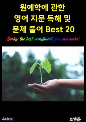 п       Ǯ Best 20