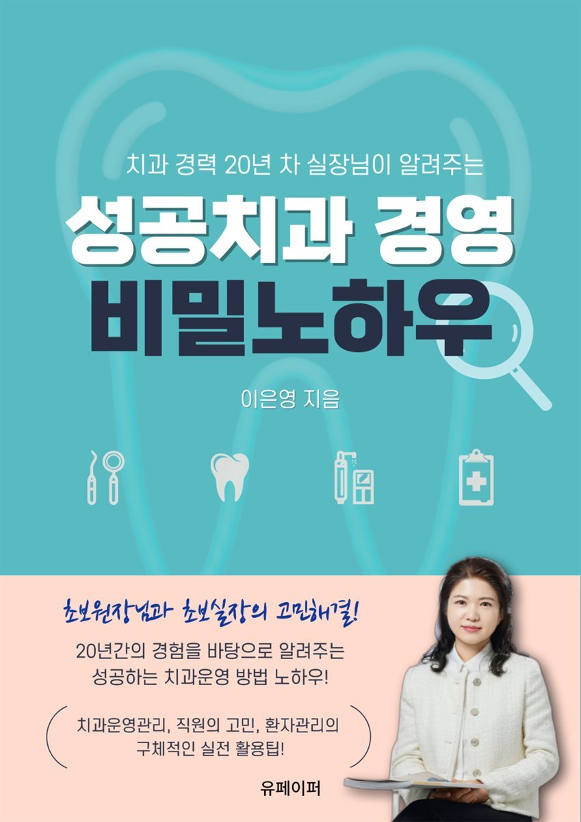 도서명 표기