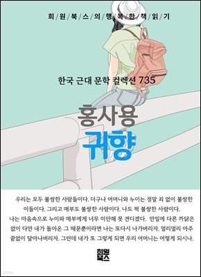 도서명 표기