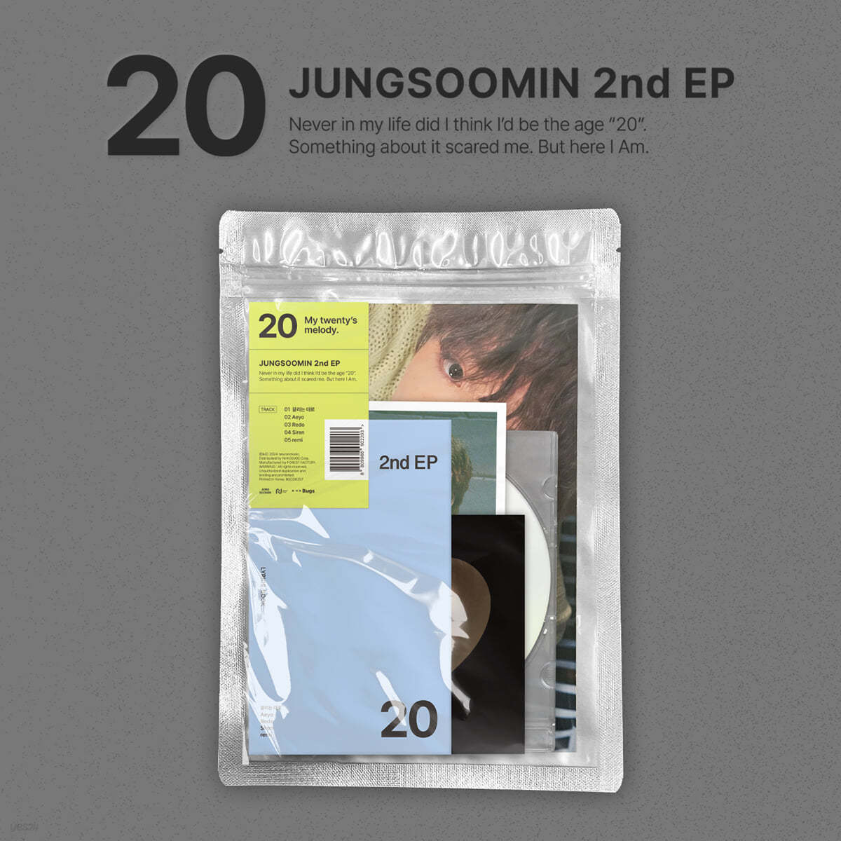 정수민 - 2nd EP : 20