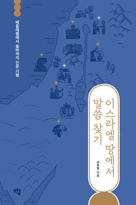 책 정보