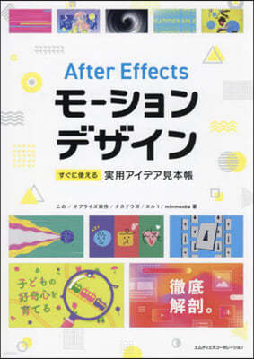 AfterEffects-ǫ