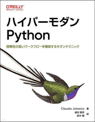 ϫ-Python