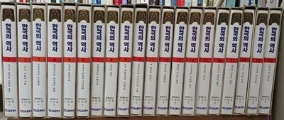 한국의 역사 1~20 (전20권) 세트 | 이현희 | 한국교육문화사