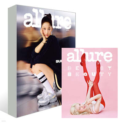 allure  B () : 10 [2024]