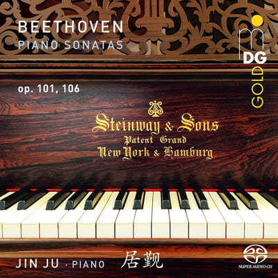 Jin Ju 亥: ǾƳ ҳŸ 28, 29 ԸŬ (Beethoven: Piano Sonatas Op.101 & 106)