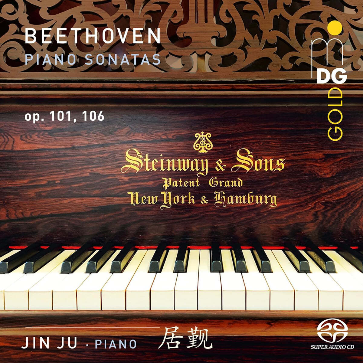 Jin Ju 베토벤: 피아노 소나타 28번, 29번 ‘함머클라비어’ (Beethoven: Piano Sonatas Op.101 &amp; 106)