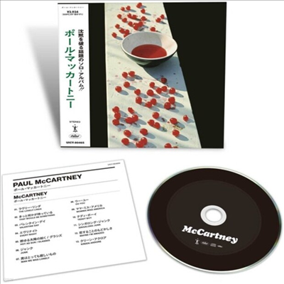 Paul McCartney - Mccartney (Ltd. Ed)(2011 Remaster)(SHM-CD)