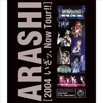 Arashi (ƶ) - 2004 չ! áNow Tour!! (Blu-ray)(Blu-ray)(2024)