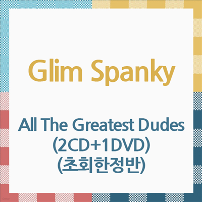 Glim Spanky (׸ Ű) - All The Greatest Dudes (2CD+1DVD) (ȸ)