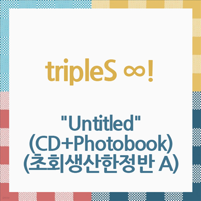 트리플에스 (tripleS) - tripleS ∞! &quot;Untitled&quot;...