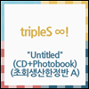 Ʈÿ (tripleS) - tripleS ! 