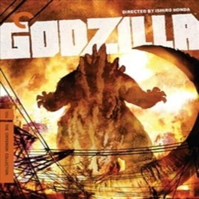 Godzilla (The Criterion Collection) () (1954)(ѱ۹ڸ)(Blu-ray)