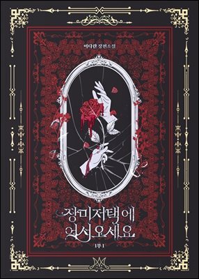 책 정보