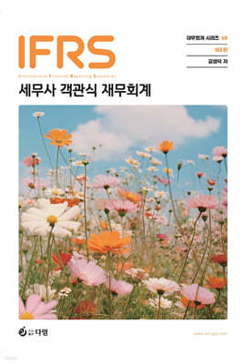 책 정보