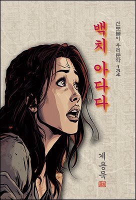 도서명 표기
