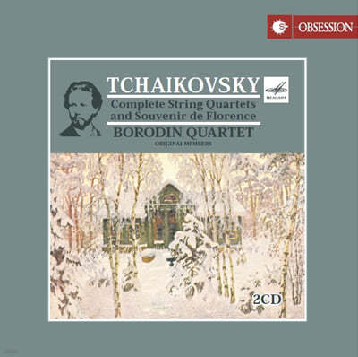 Borodin Quartet Ű:    (Tchaikovsky: Complete String Quartets)