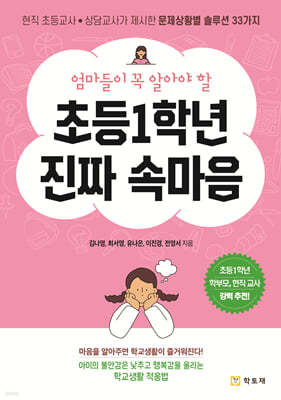책 정보