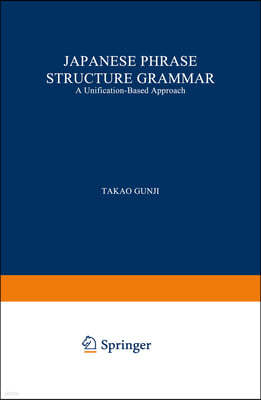 Japanese Phrase Structure Grammar: A Unification-Based Approach