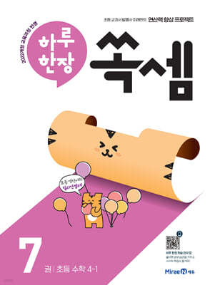 책 정보