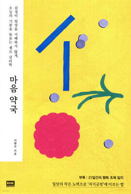 도서명 표기