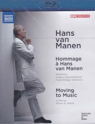 ѽ  ٿ   & ť (Hommage à Hans van Manen)