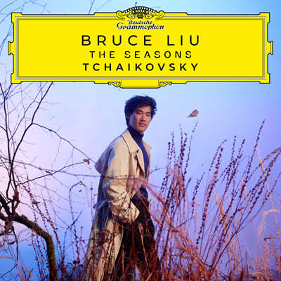 Bruce Liu — Bruce Liu 차이코프스키: 사계 (Tchaikovsky: the Seasons) 앨범 커버