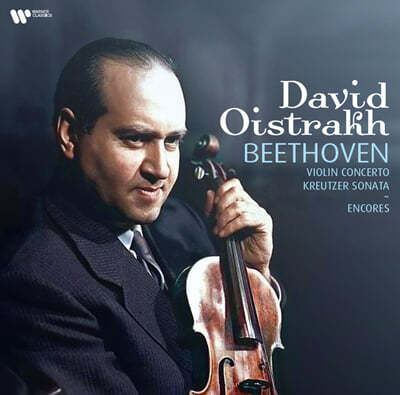 David Oistrakh — David Oistrakh 베토벤: 바이올린 협주곡, 크로이처 소나타 (Beethoven: Violin Concerto, Kreutzer Sonata) 앨범 커버