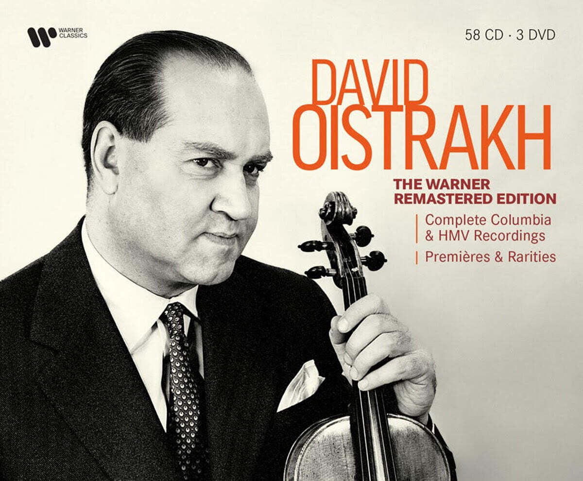 David Oistrakh 다비드 오이스트라흐 워너 레이블 녹음 전집 (The Warner Remastered Edition)