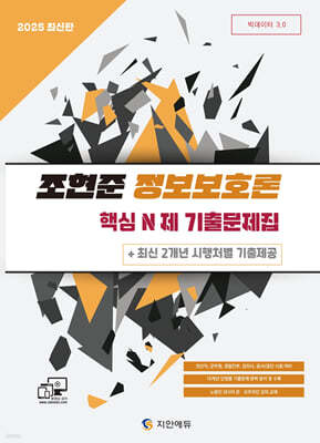 책 정보