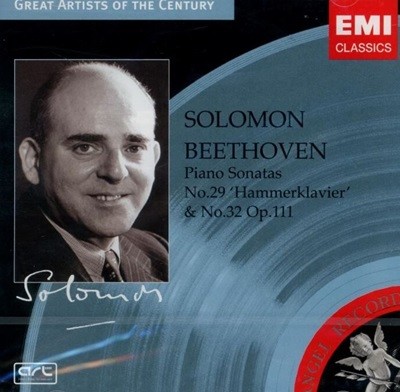 ַθ ĿƮ - Solomon Cutner - Beethoven Piano Sonata No.29 & No.32 [̰] [E.U߸]